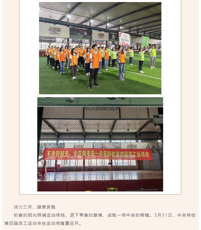 微信圖片_20231127134826.png