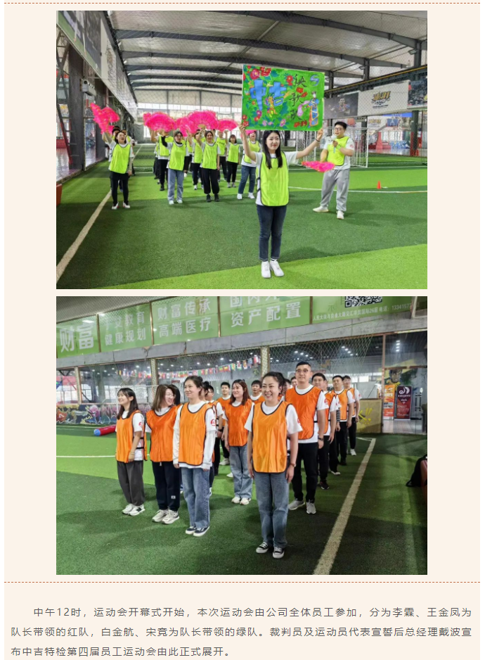 微信圖片_20231127134851.png