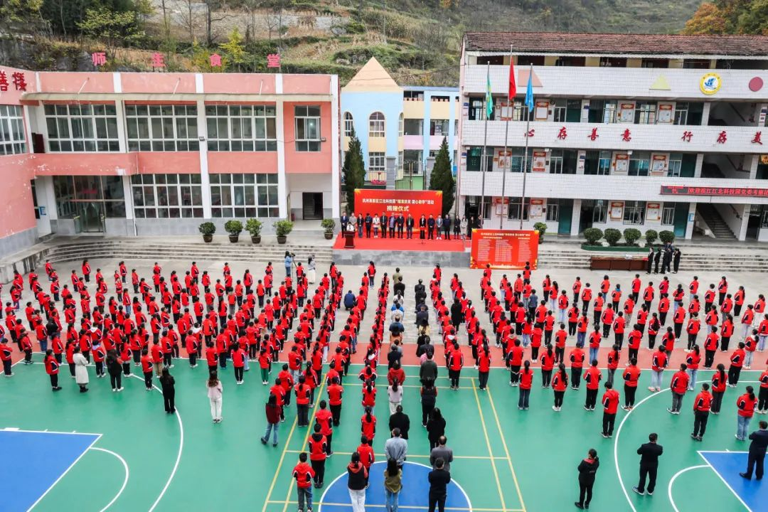 【愛心助學(xué)】跨越山海，與愛同行！